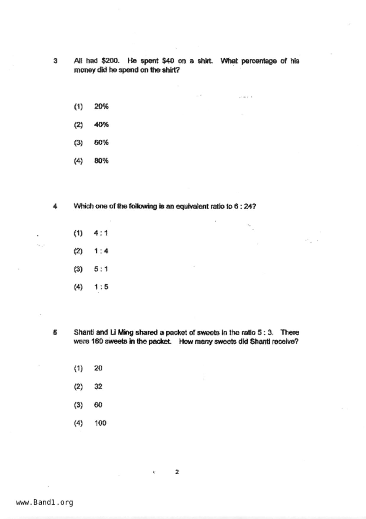 P5Maths試卷