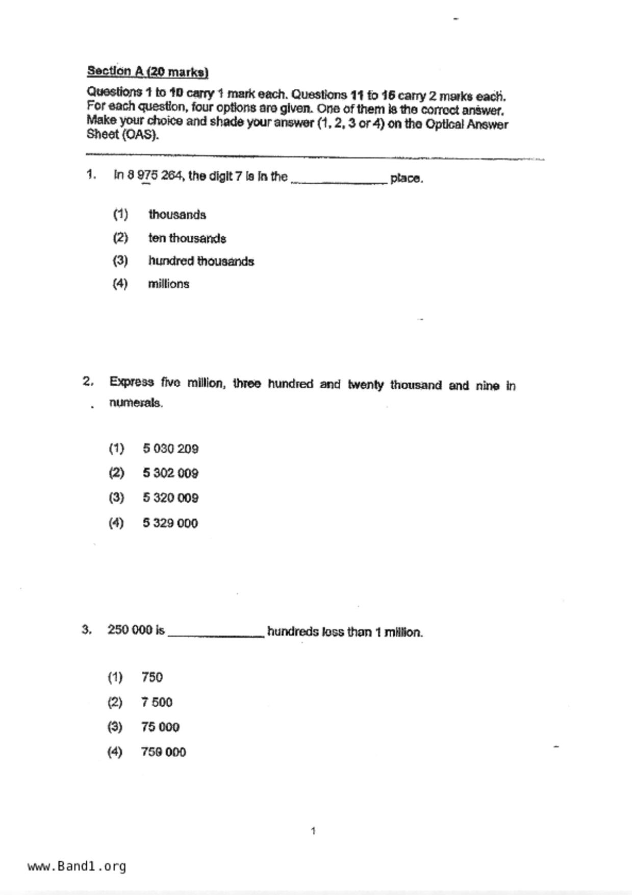 P5Maths試卷