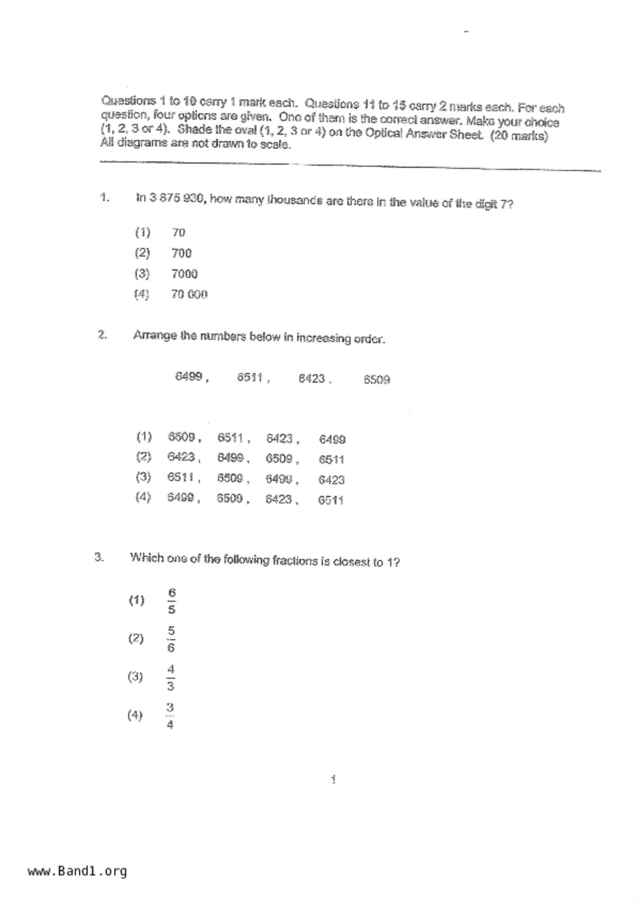 P5Maths試卷