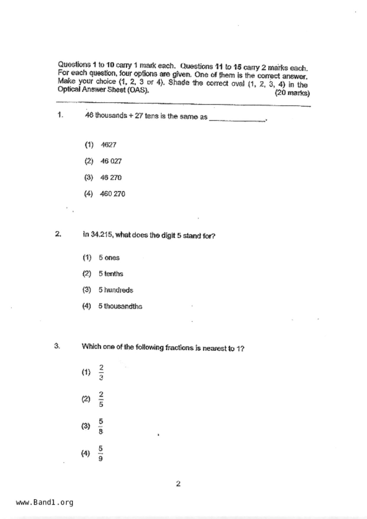 P5Maths試卷
