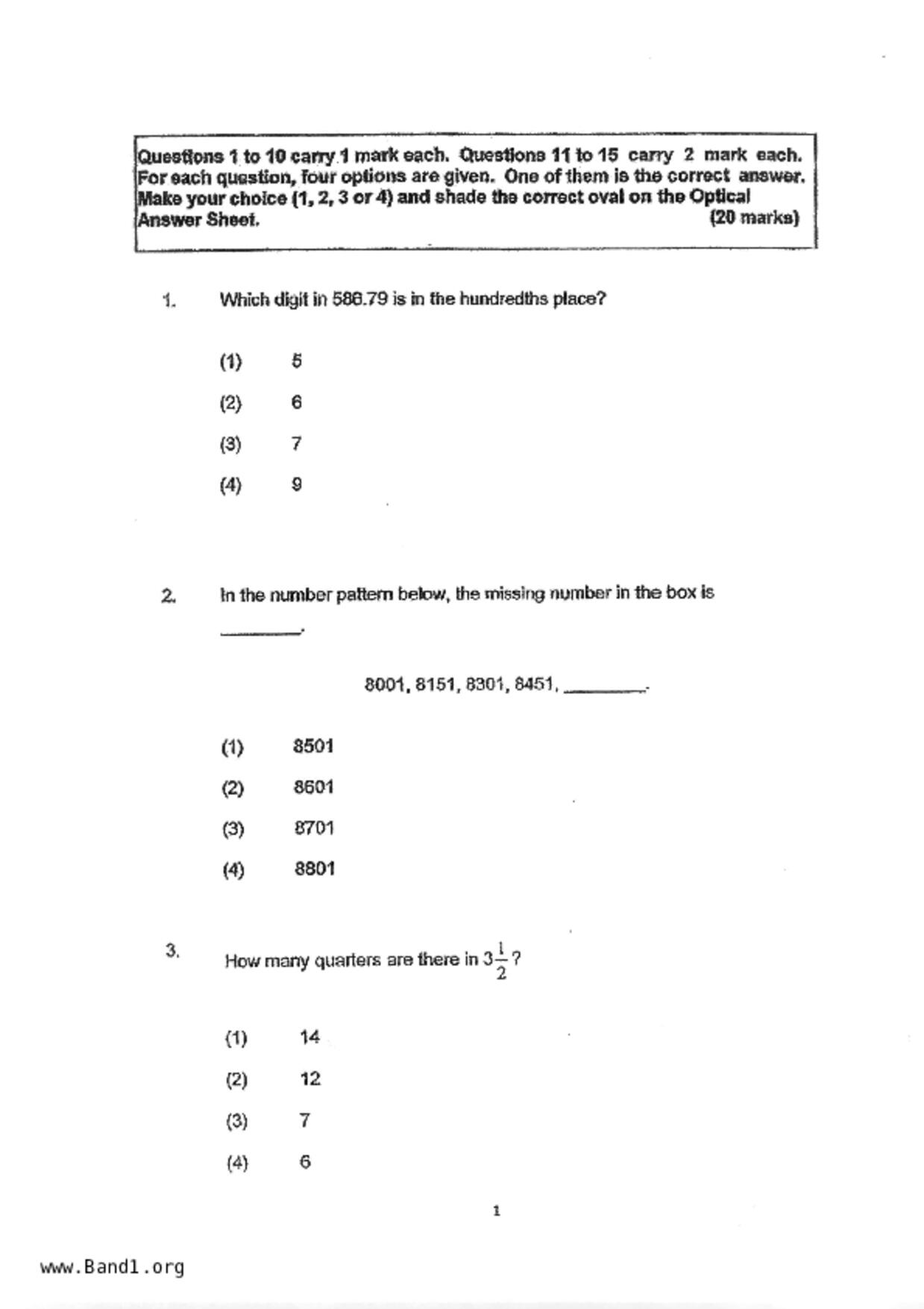 P5Maths試卷