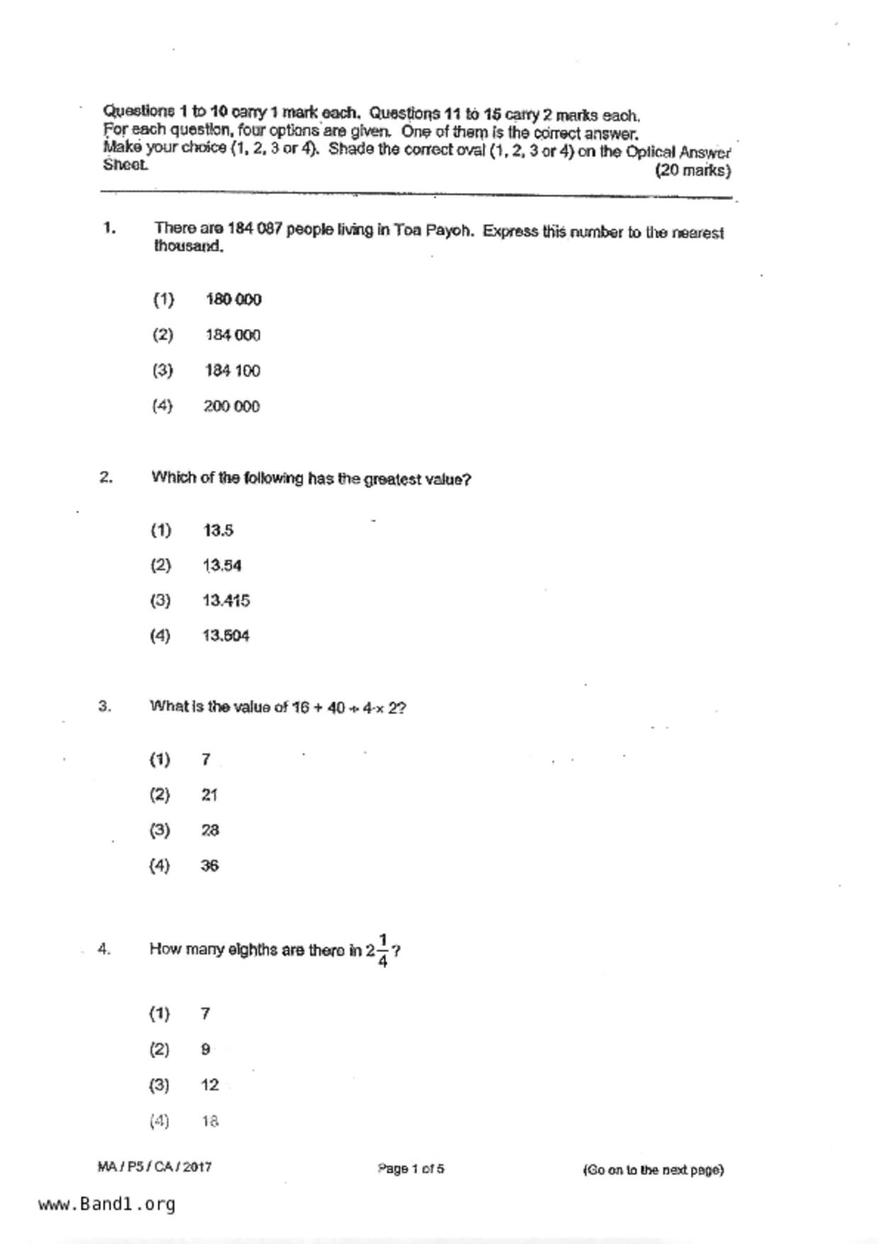 P5Maths試卷