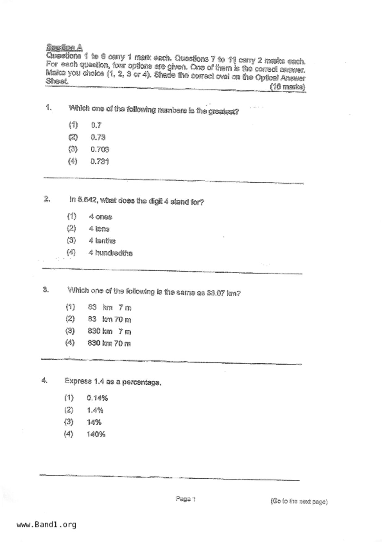 P5Maths試卷
