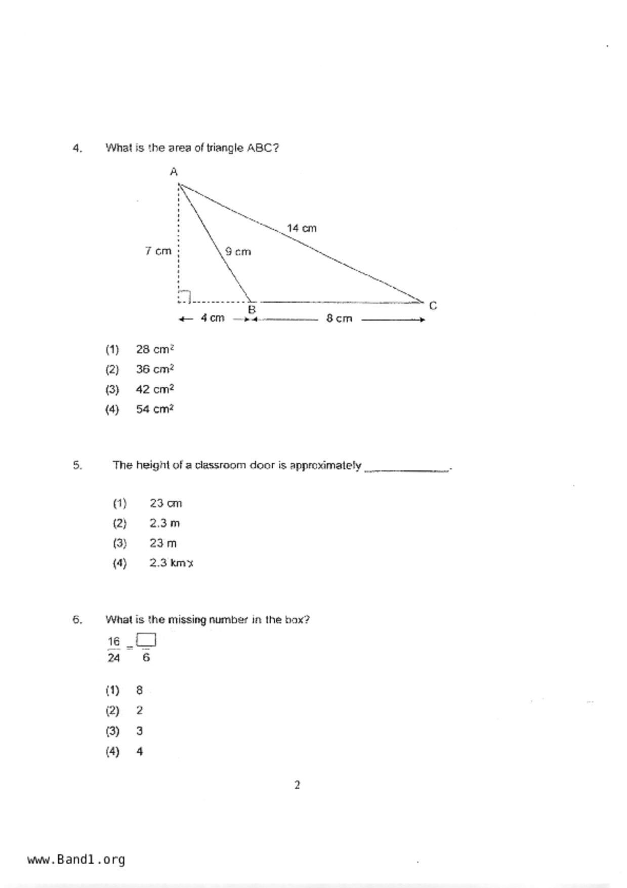 P5Maths試卷