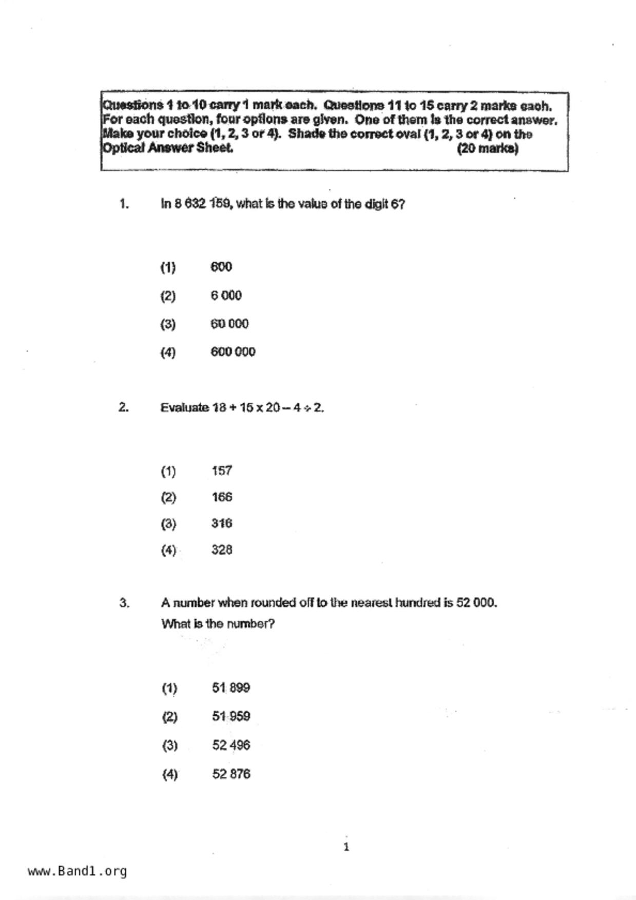P5Maths試卷