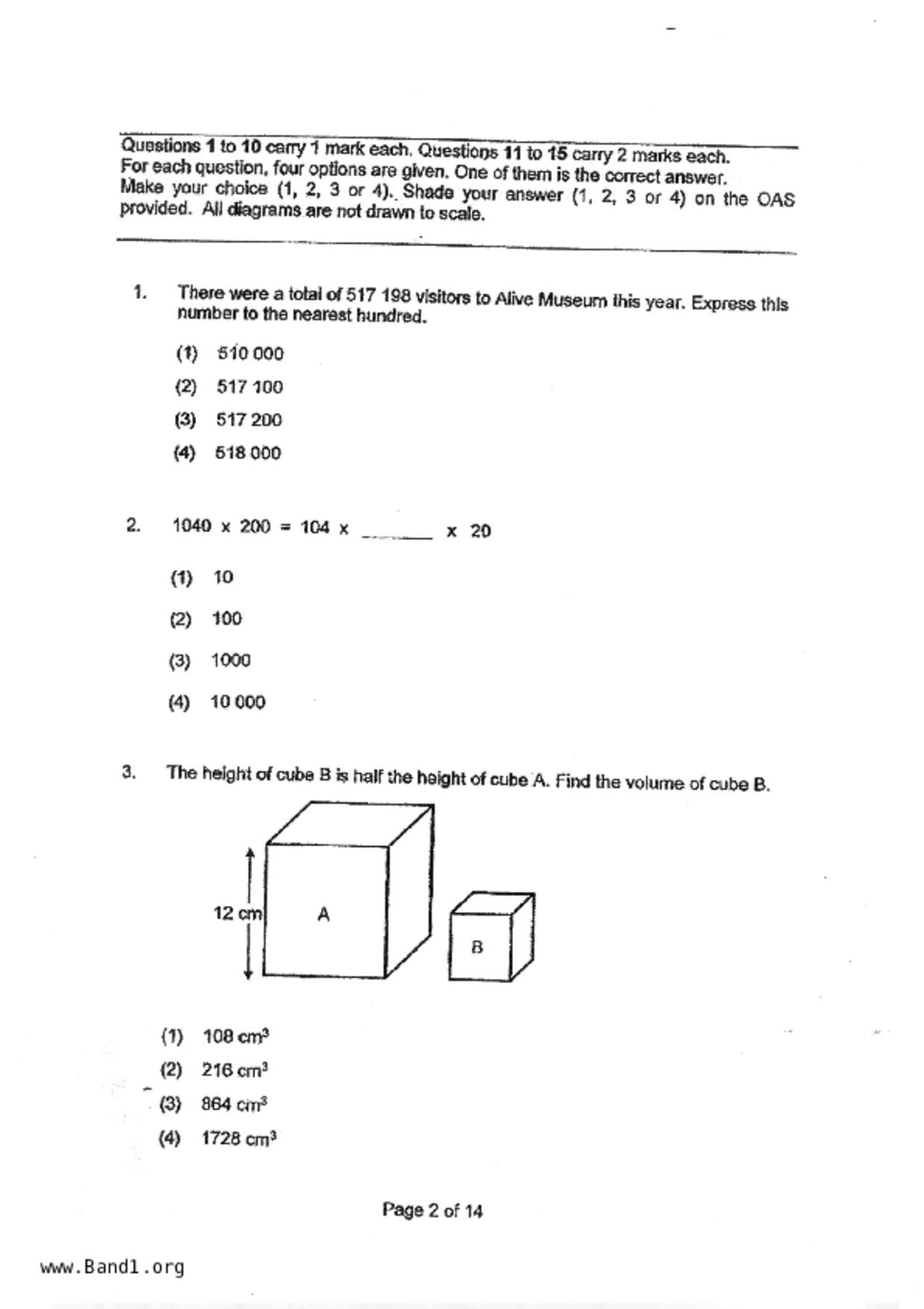 P5Maths試卷