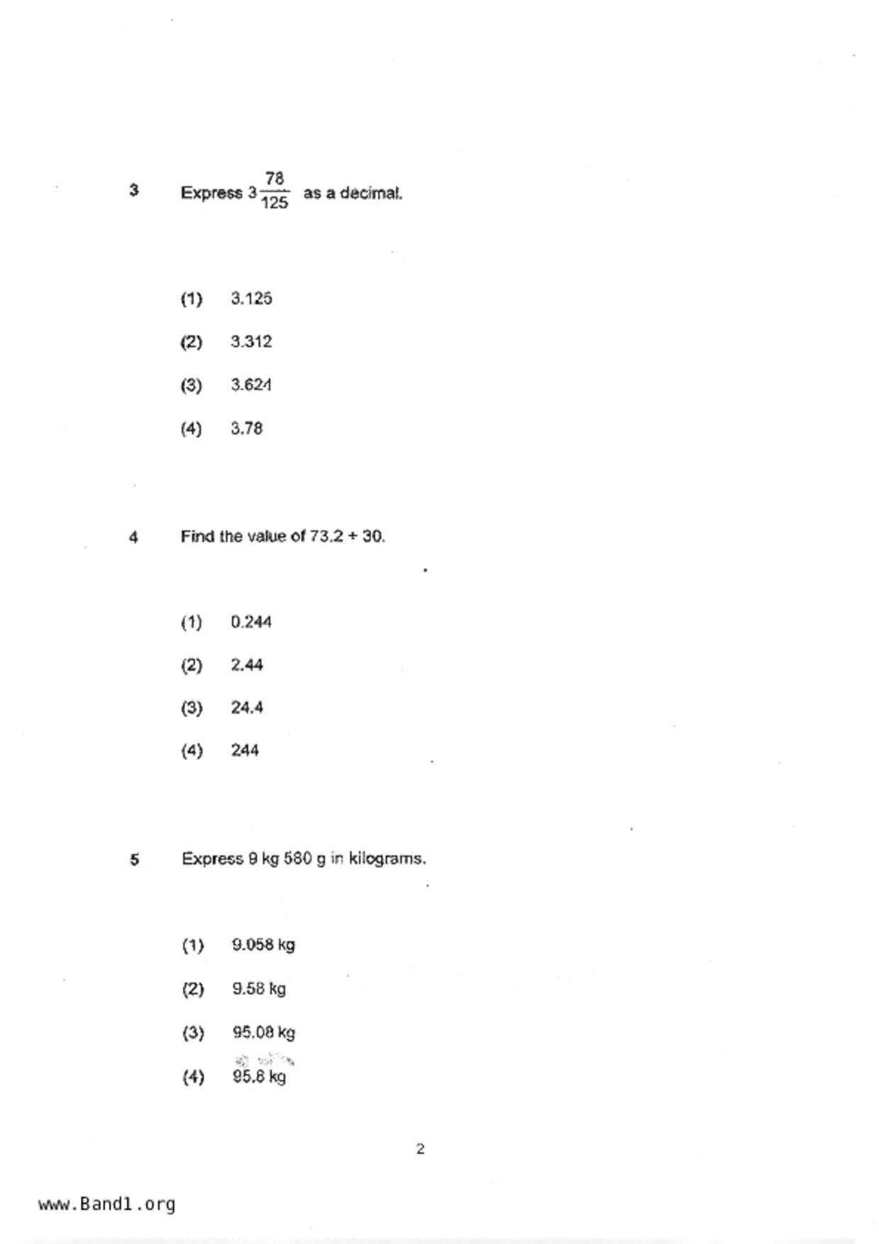 P5Maths試卷