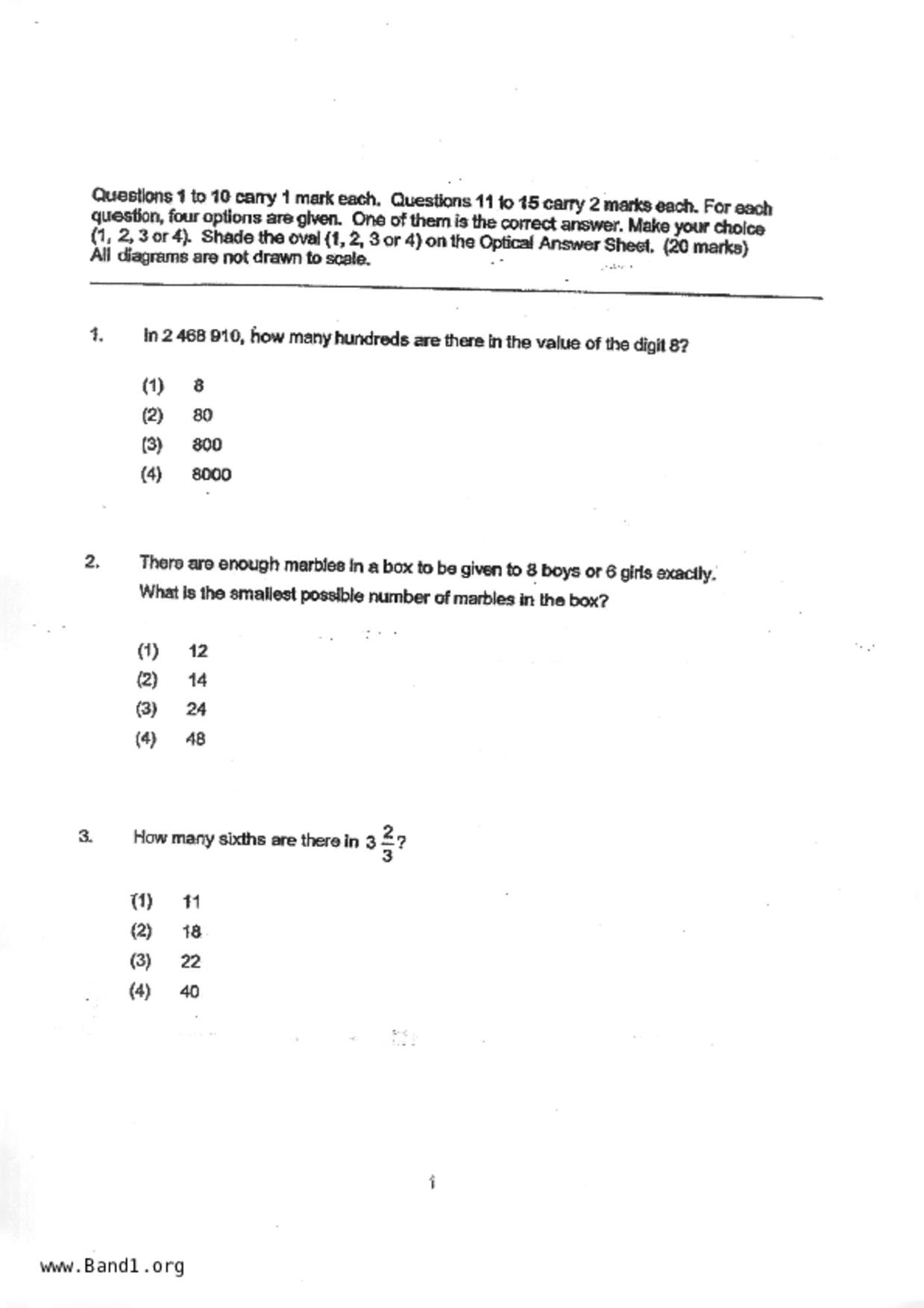 P5Maths試卷
