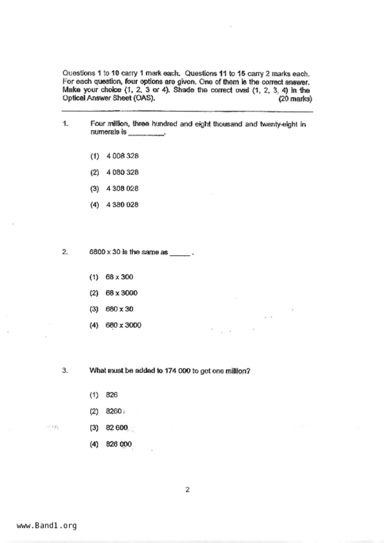 P5Maths試卷