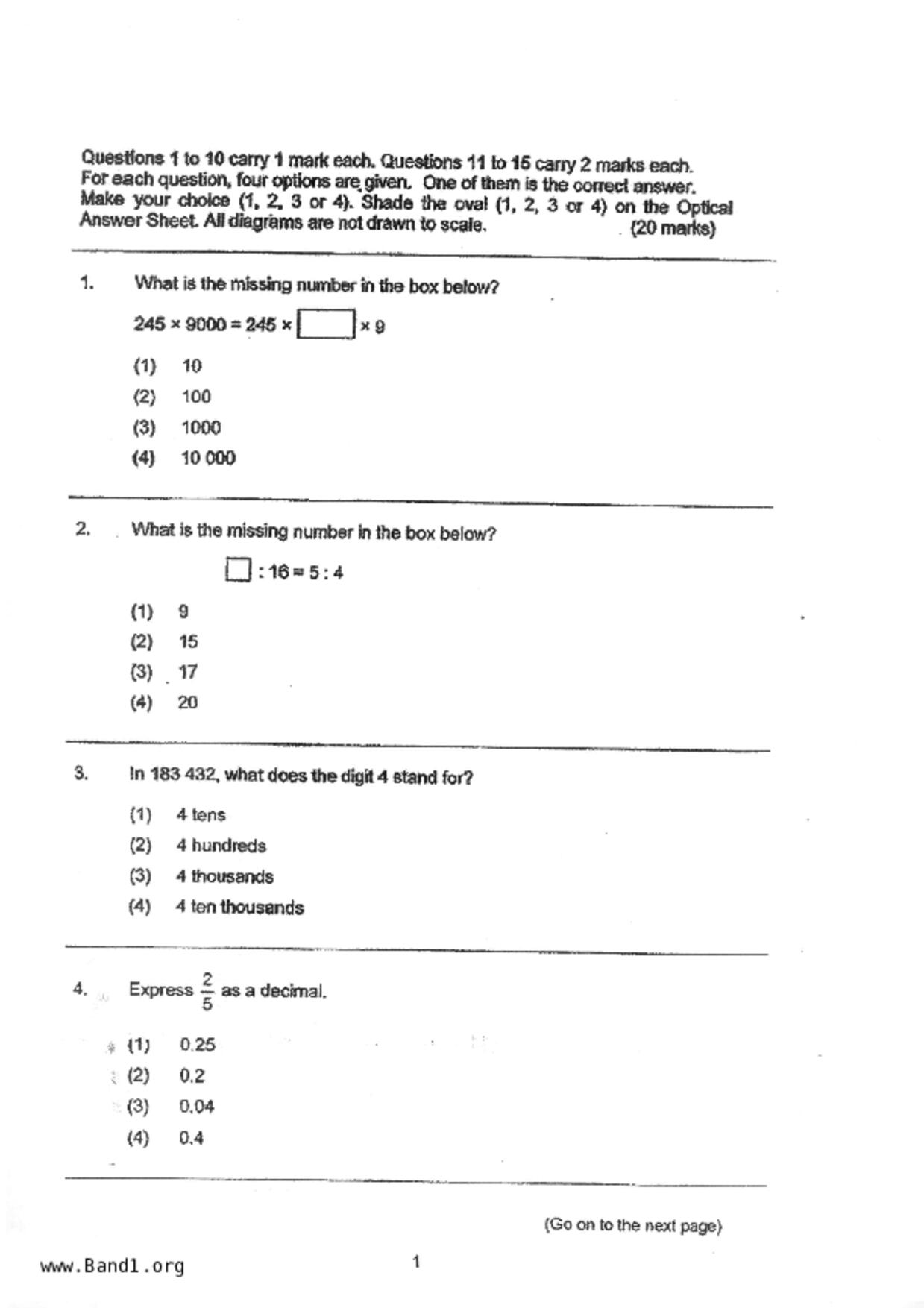 P5Maths試卷