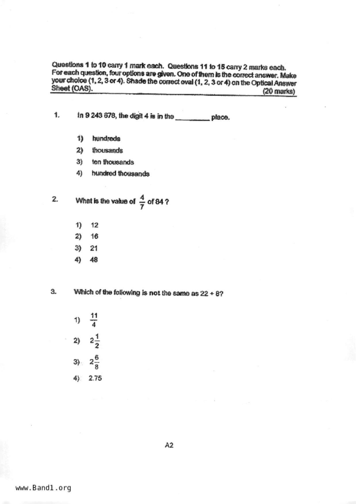 P5Maths試卷