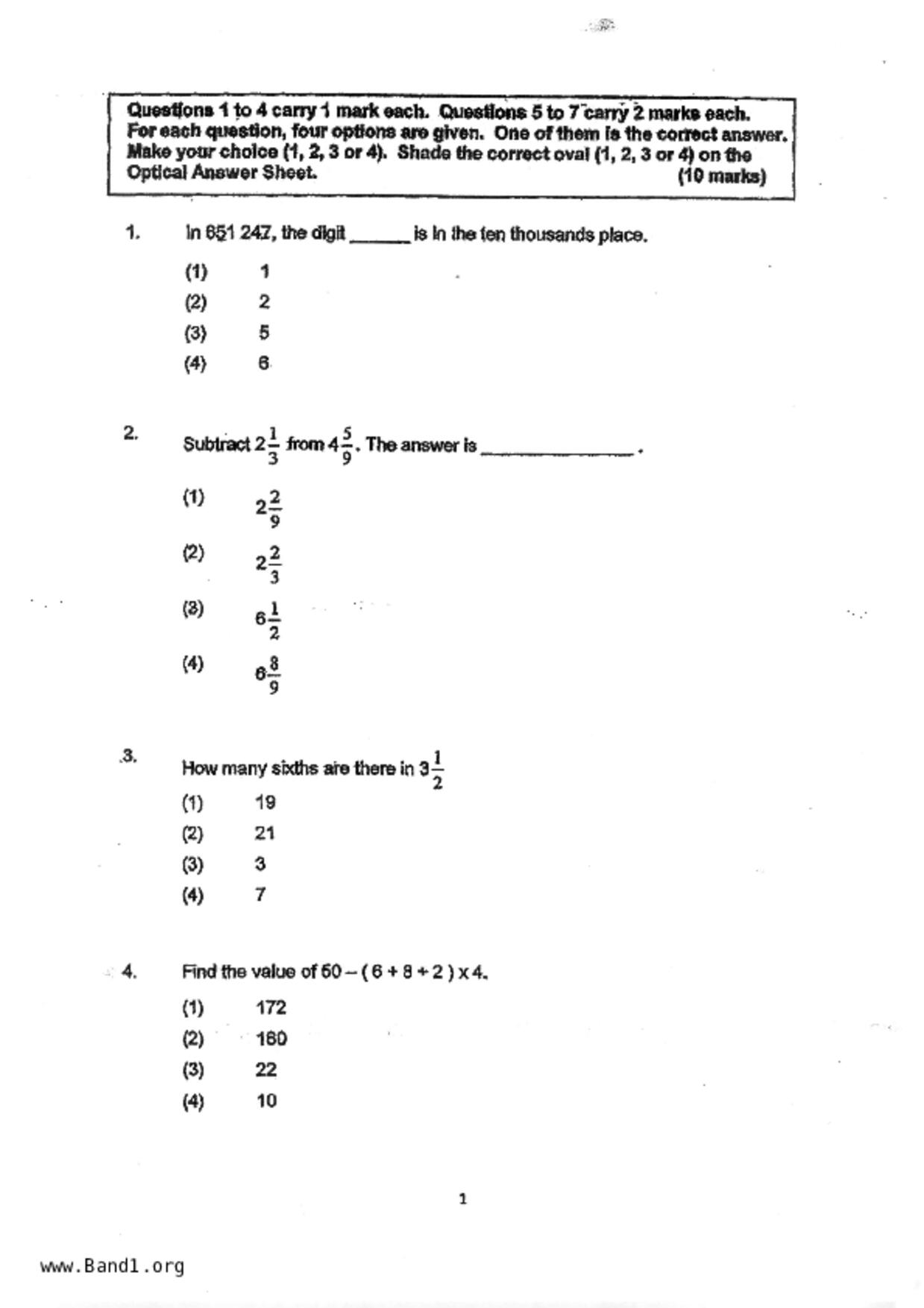 P5Maths試卷