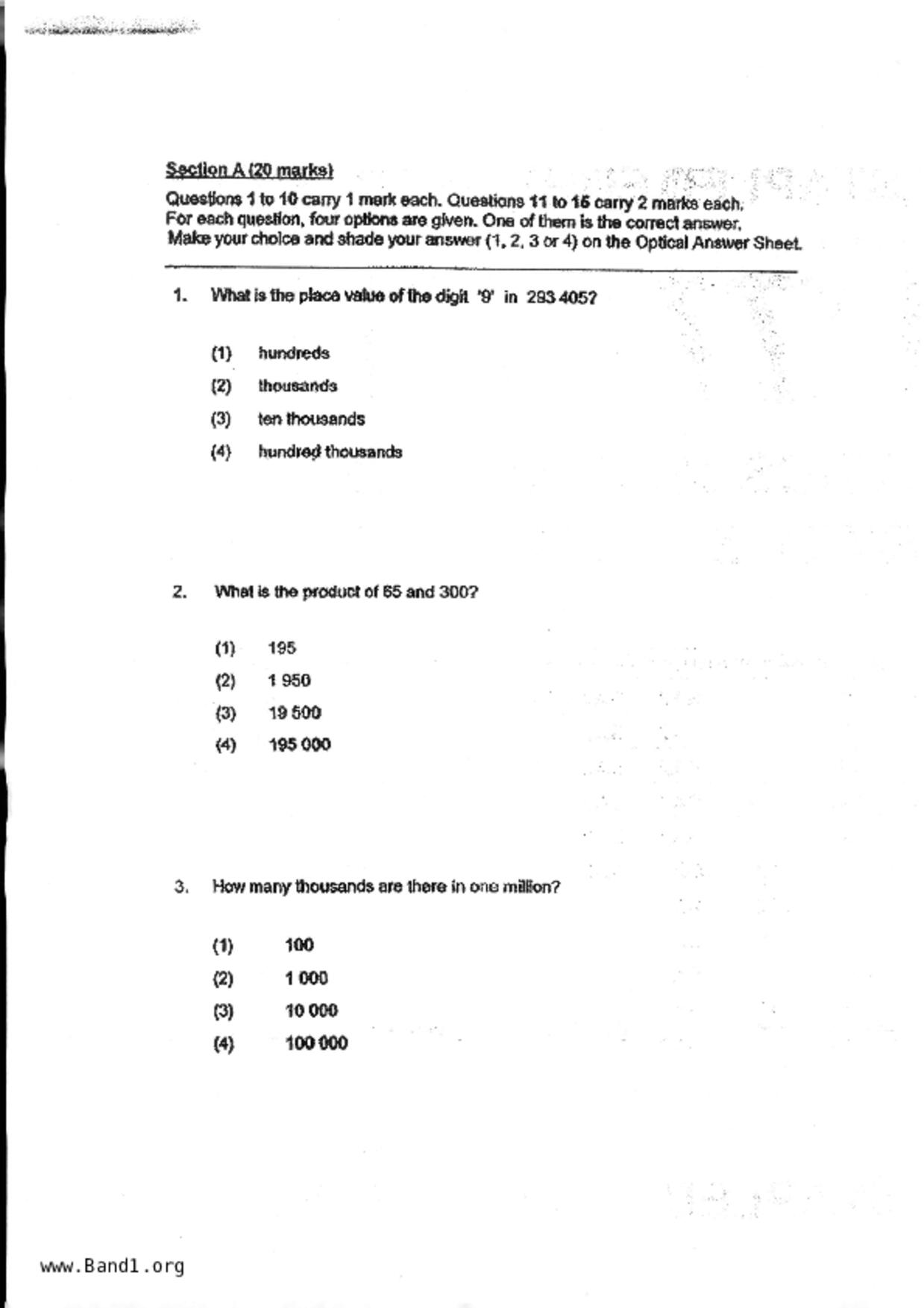 P5Maths試卷