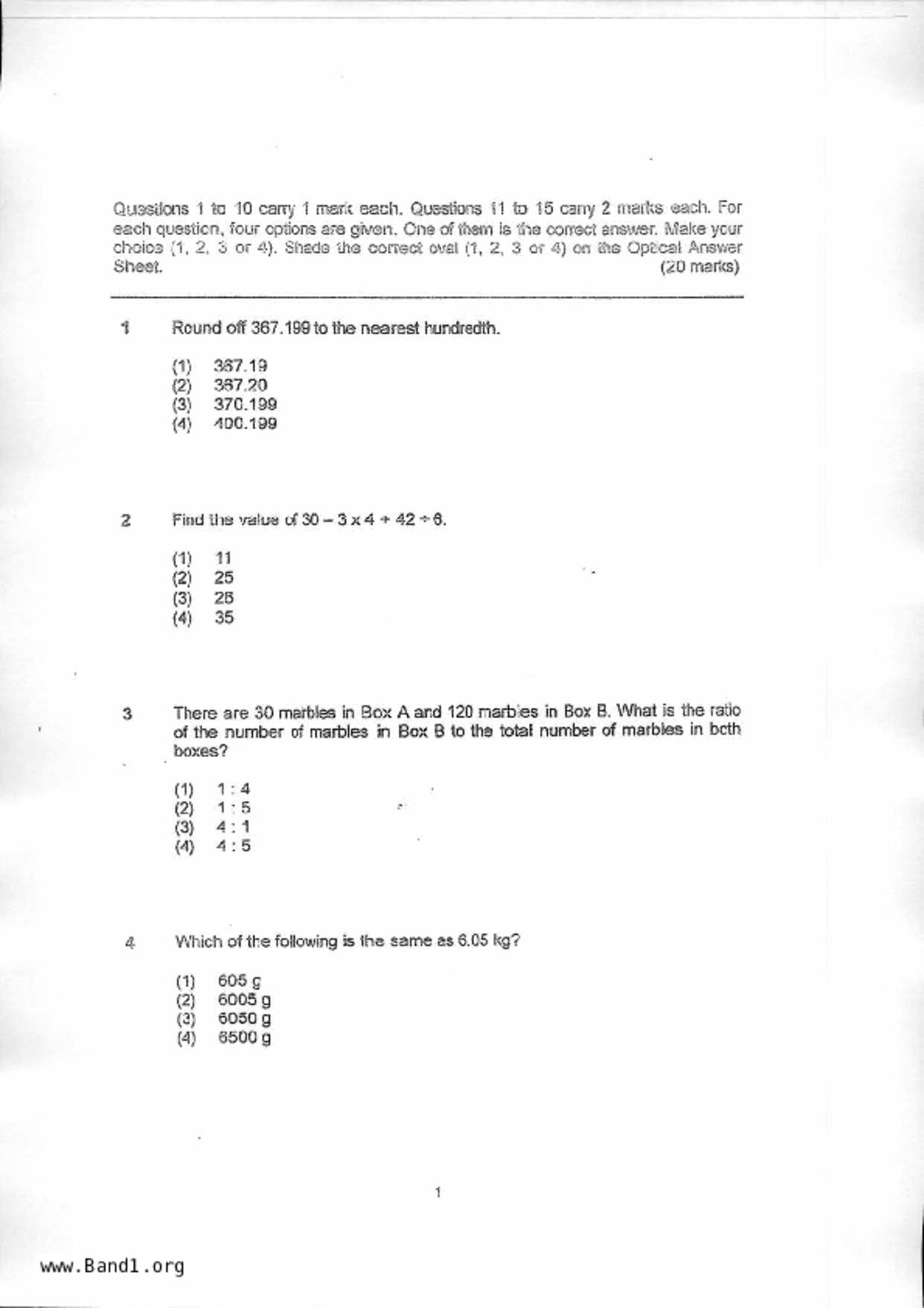 P6Maths試卷