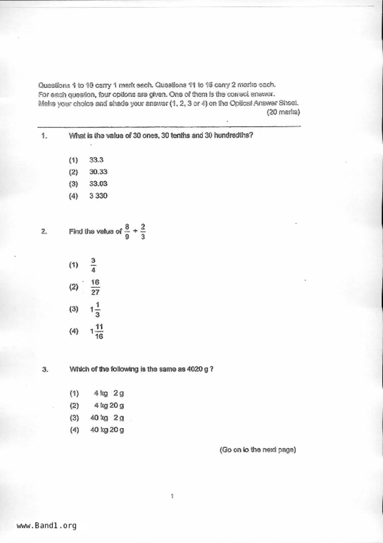 P6Maths試卷