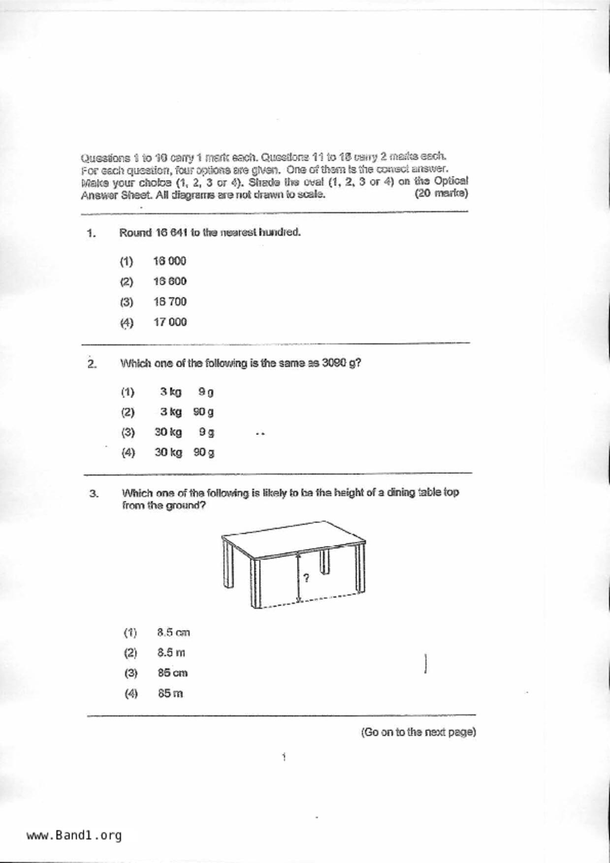 P6Maths試卷