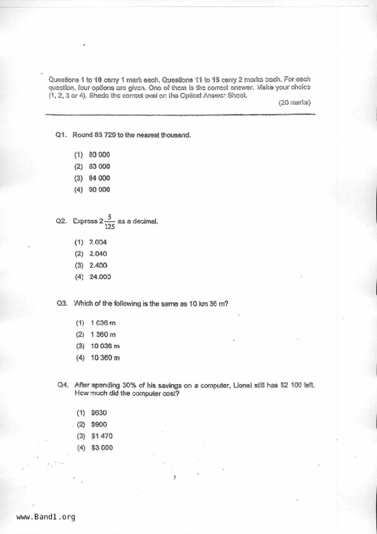 P6Maths試卷