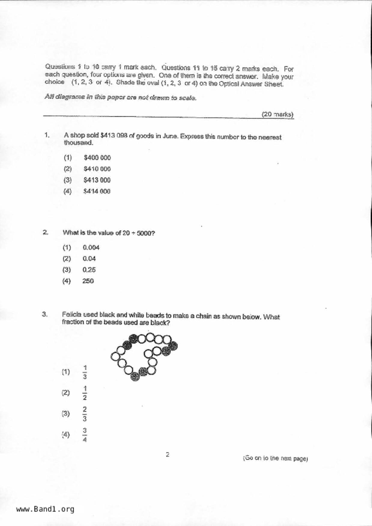 P6Maths試卷