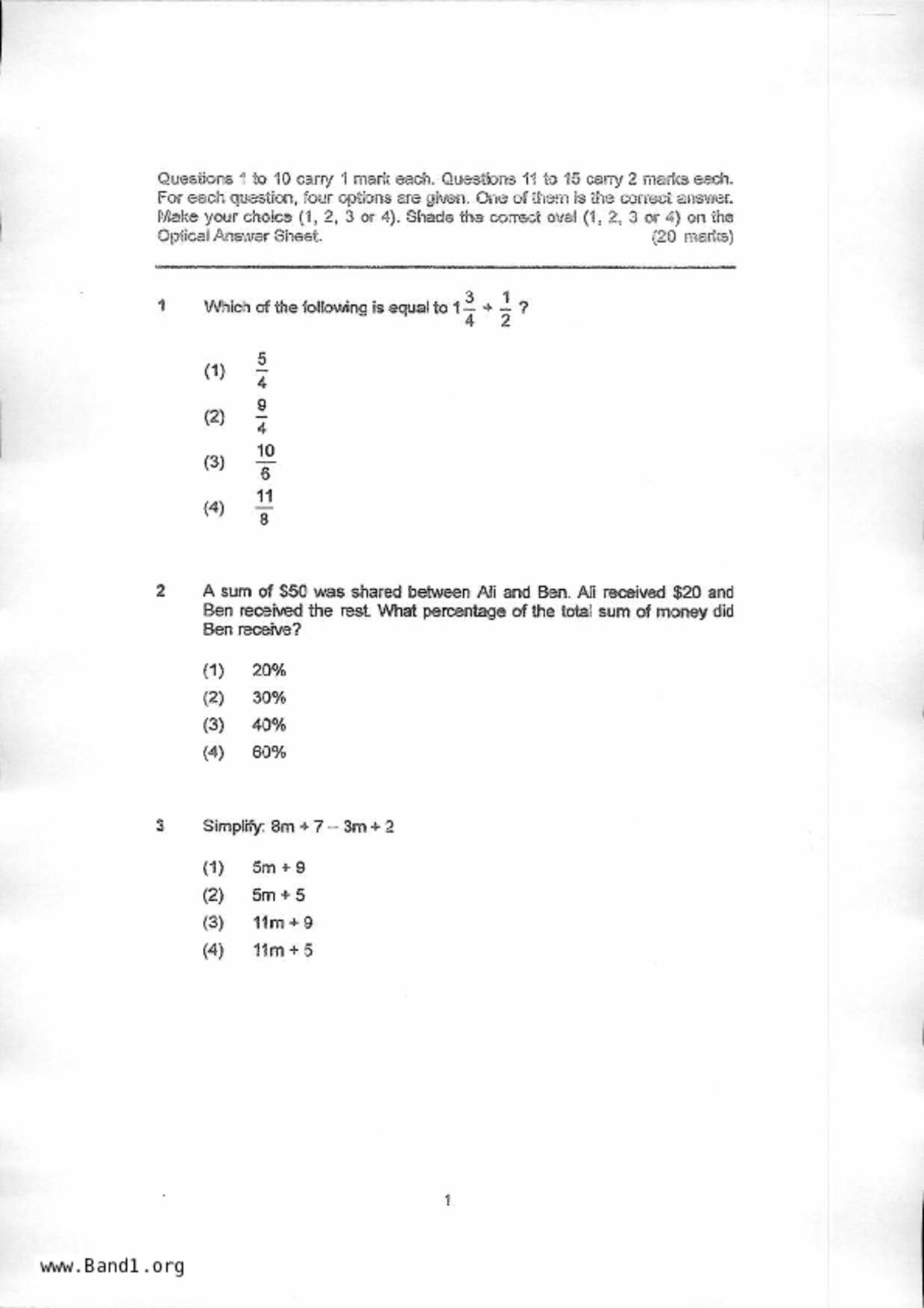 P6Maths試卷