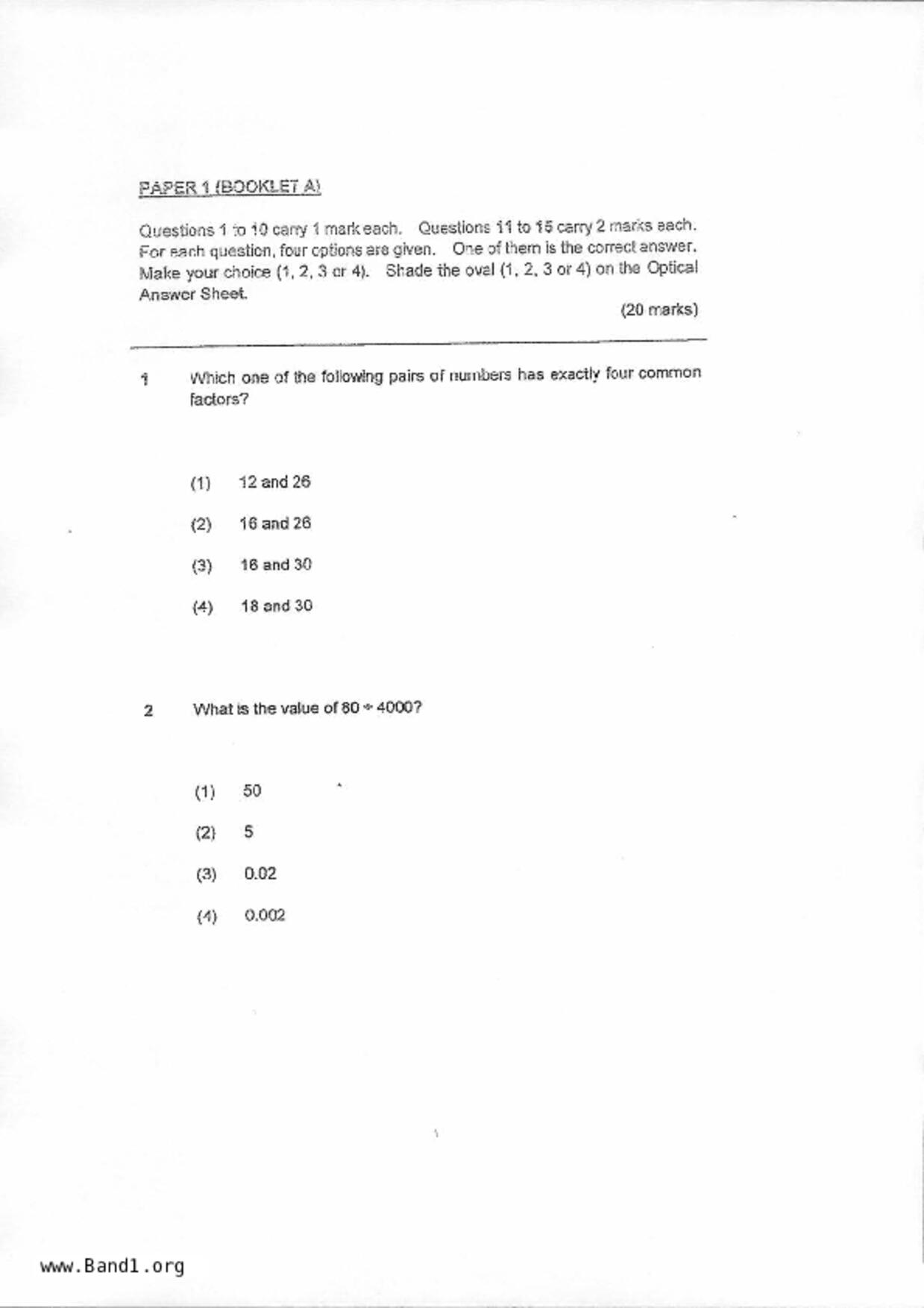P6Maths試卷