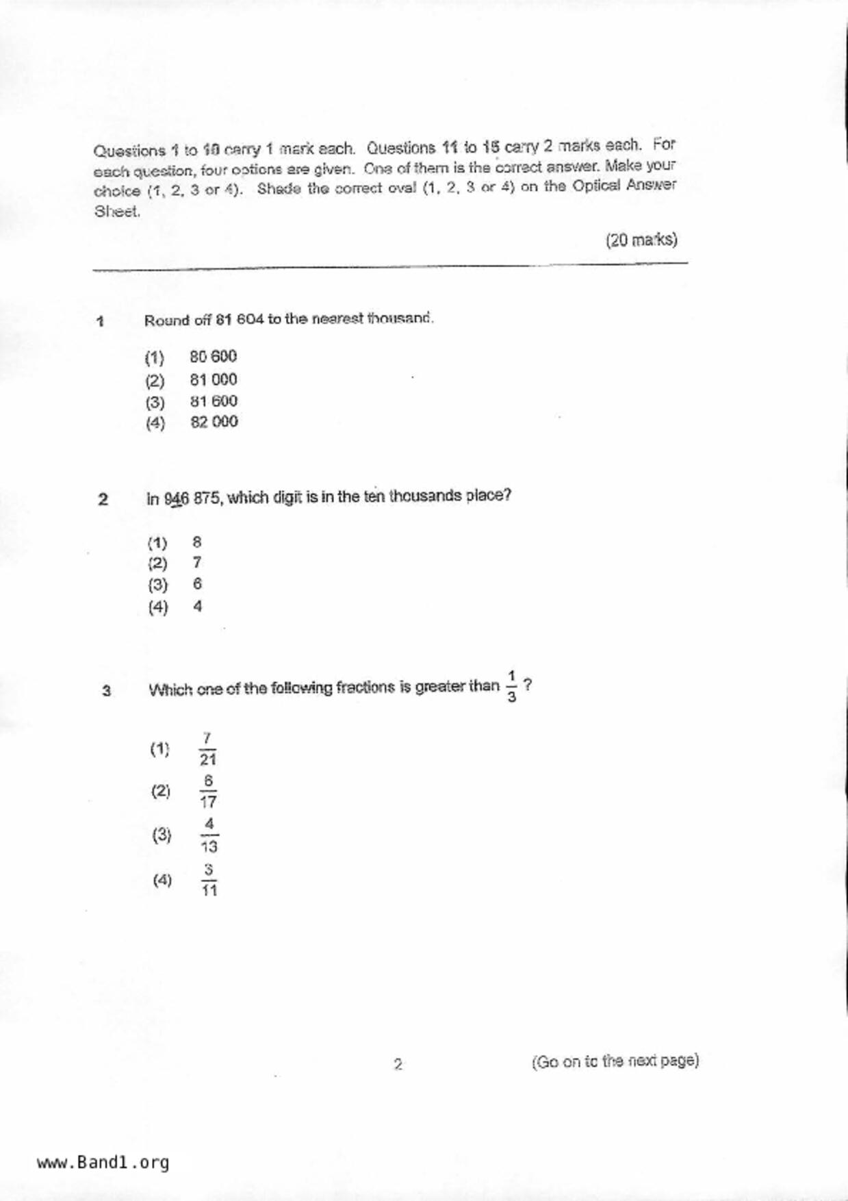 P6Maths試卷