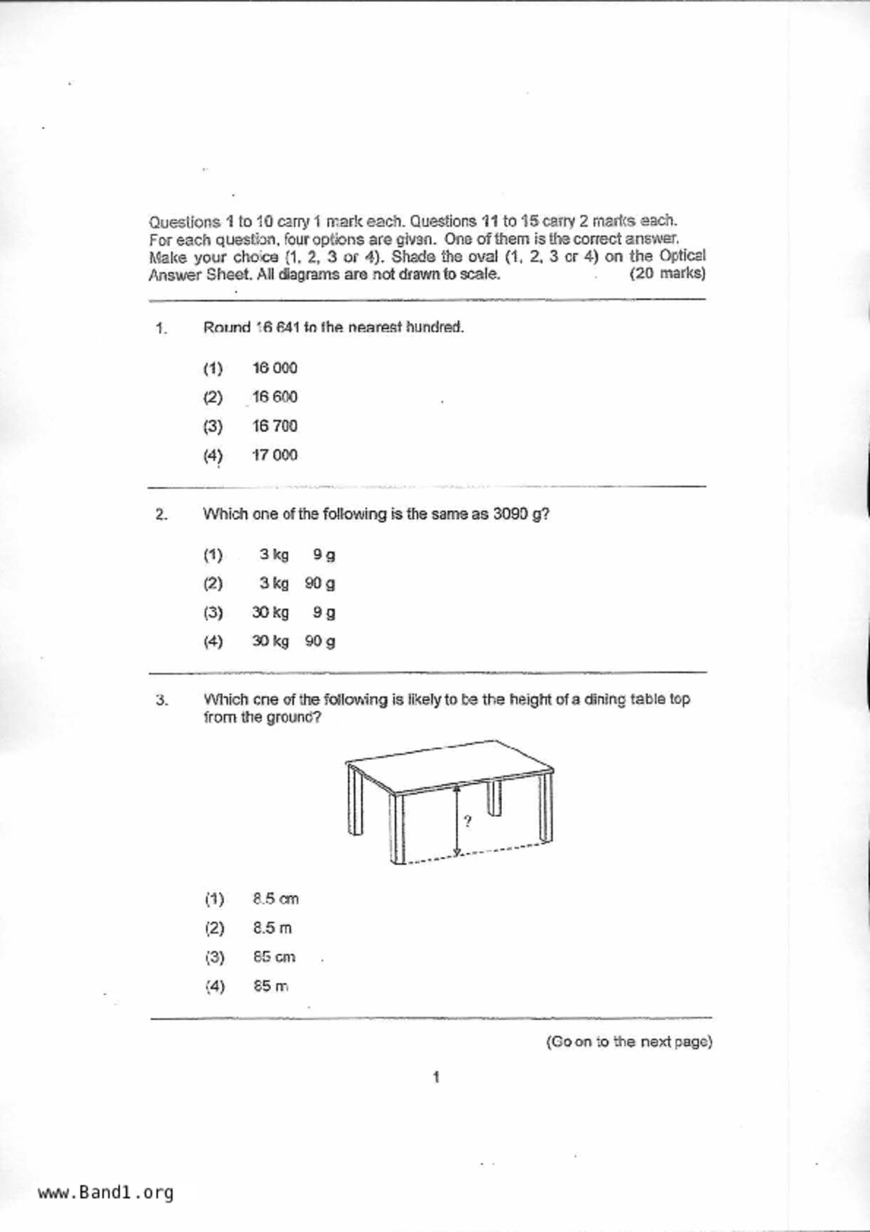 P6Maths試卷