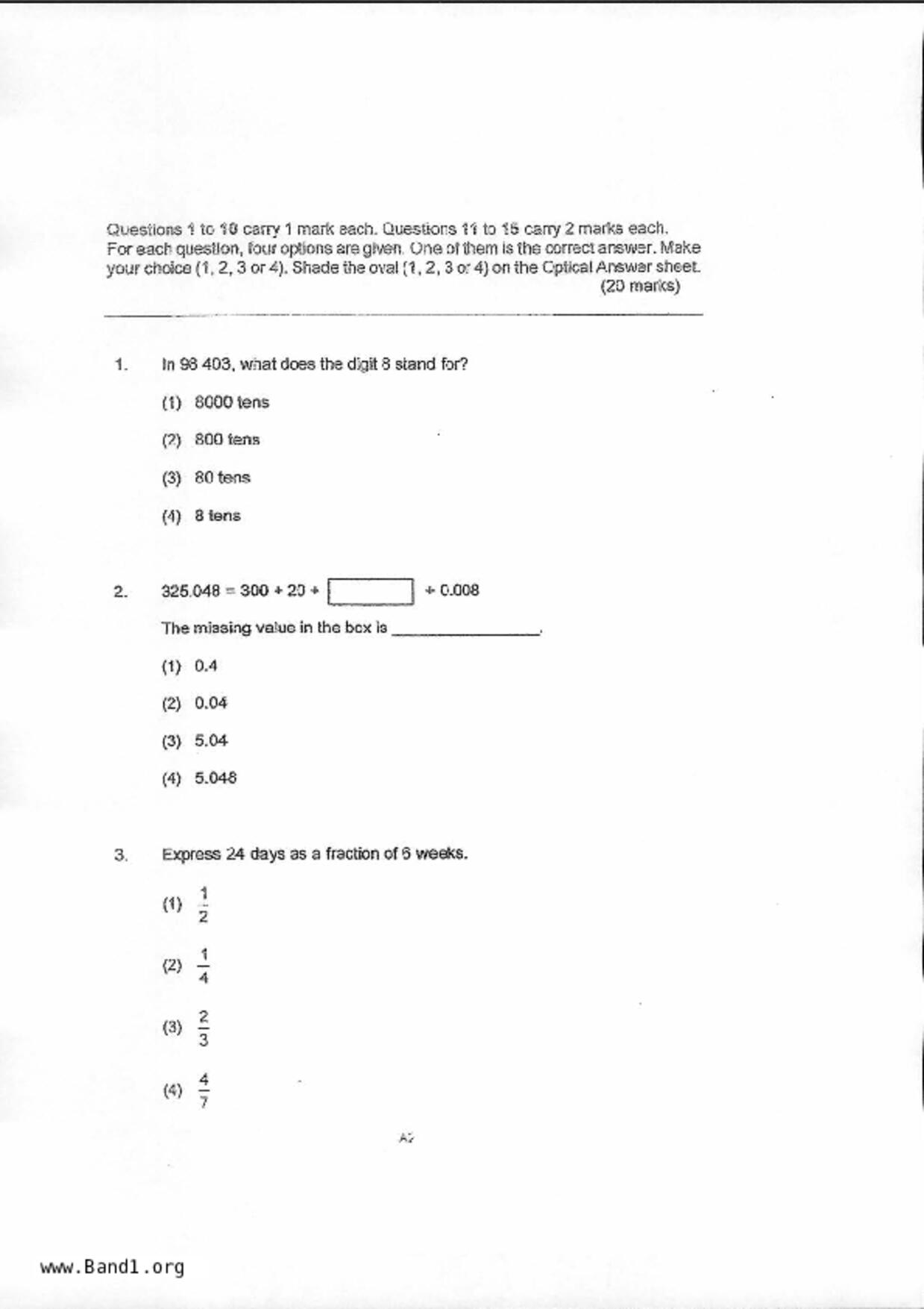 P6Maths試卷
