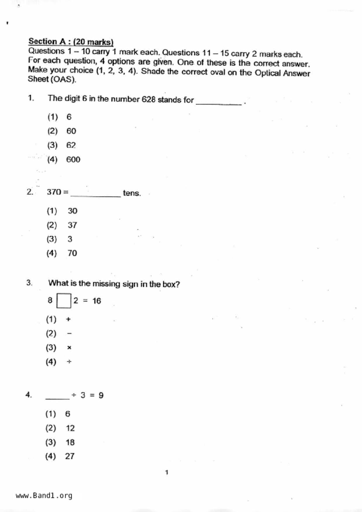 P2Maths試卷