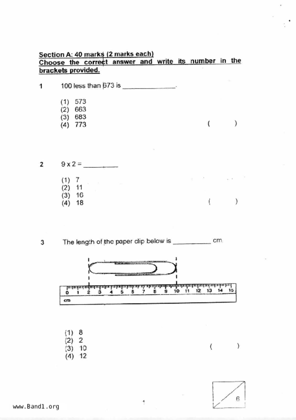 P2Maths試卷