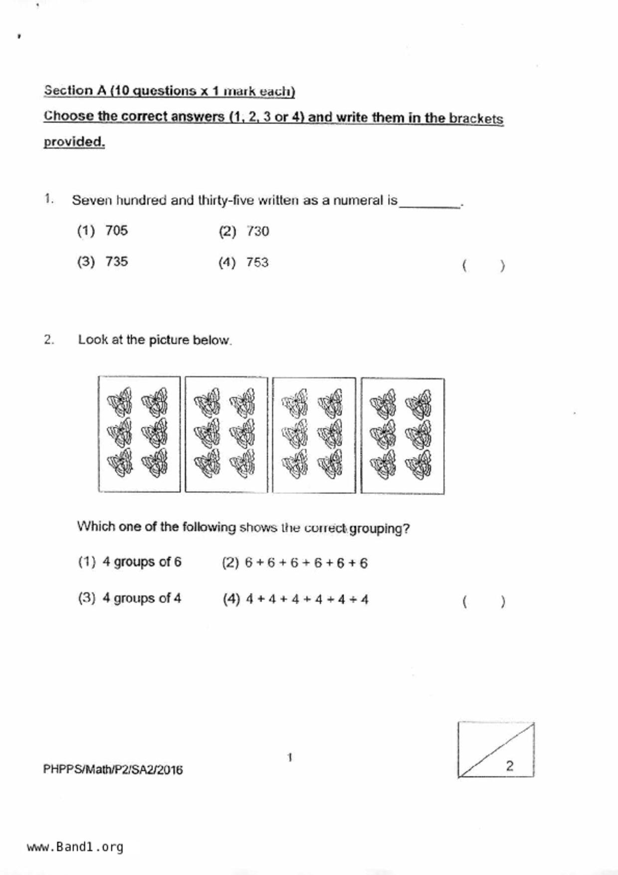 P2Maths試卷