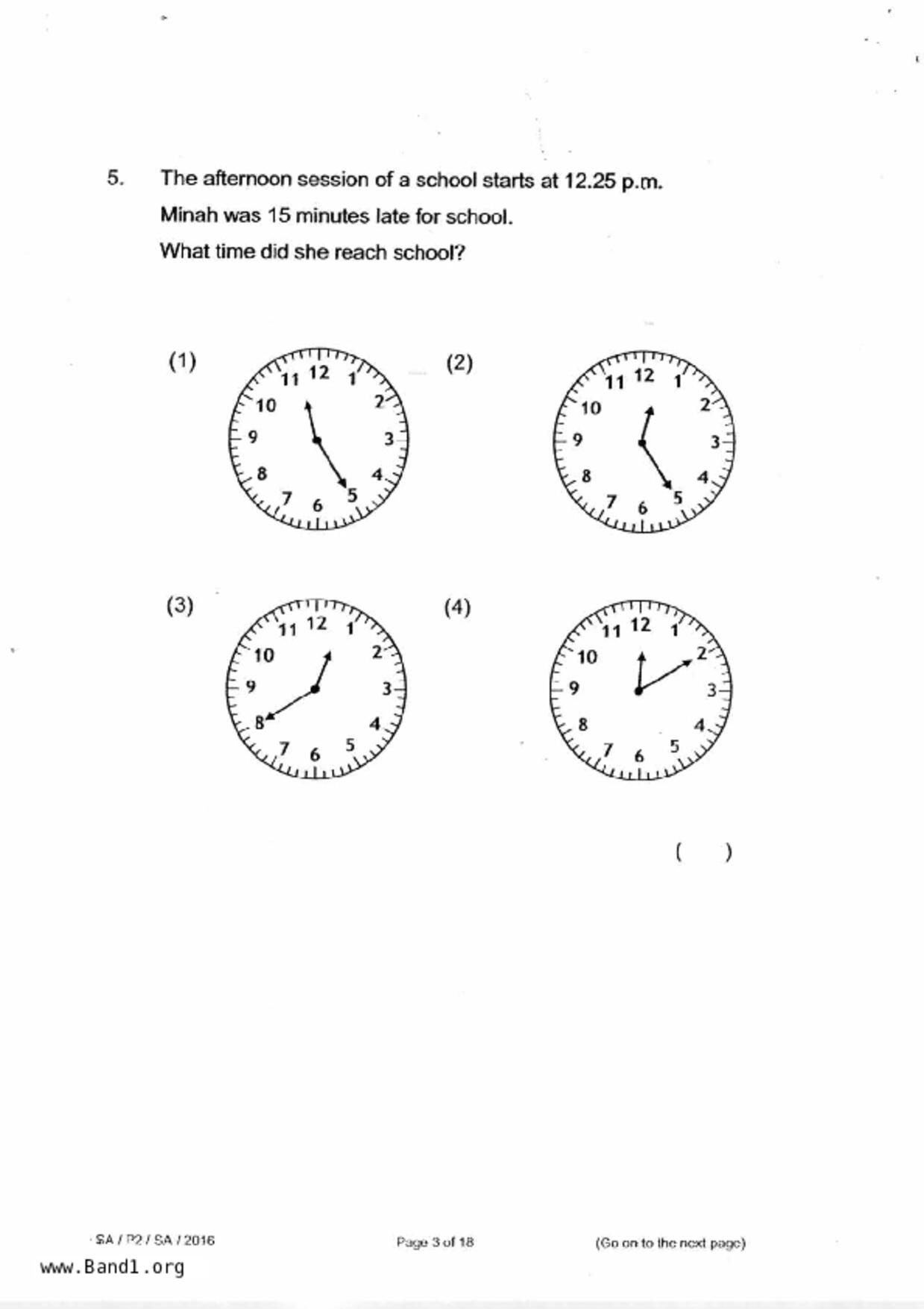P2Maths試卷