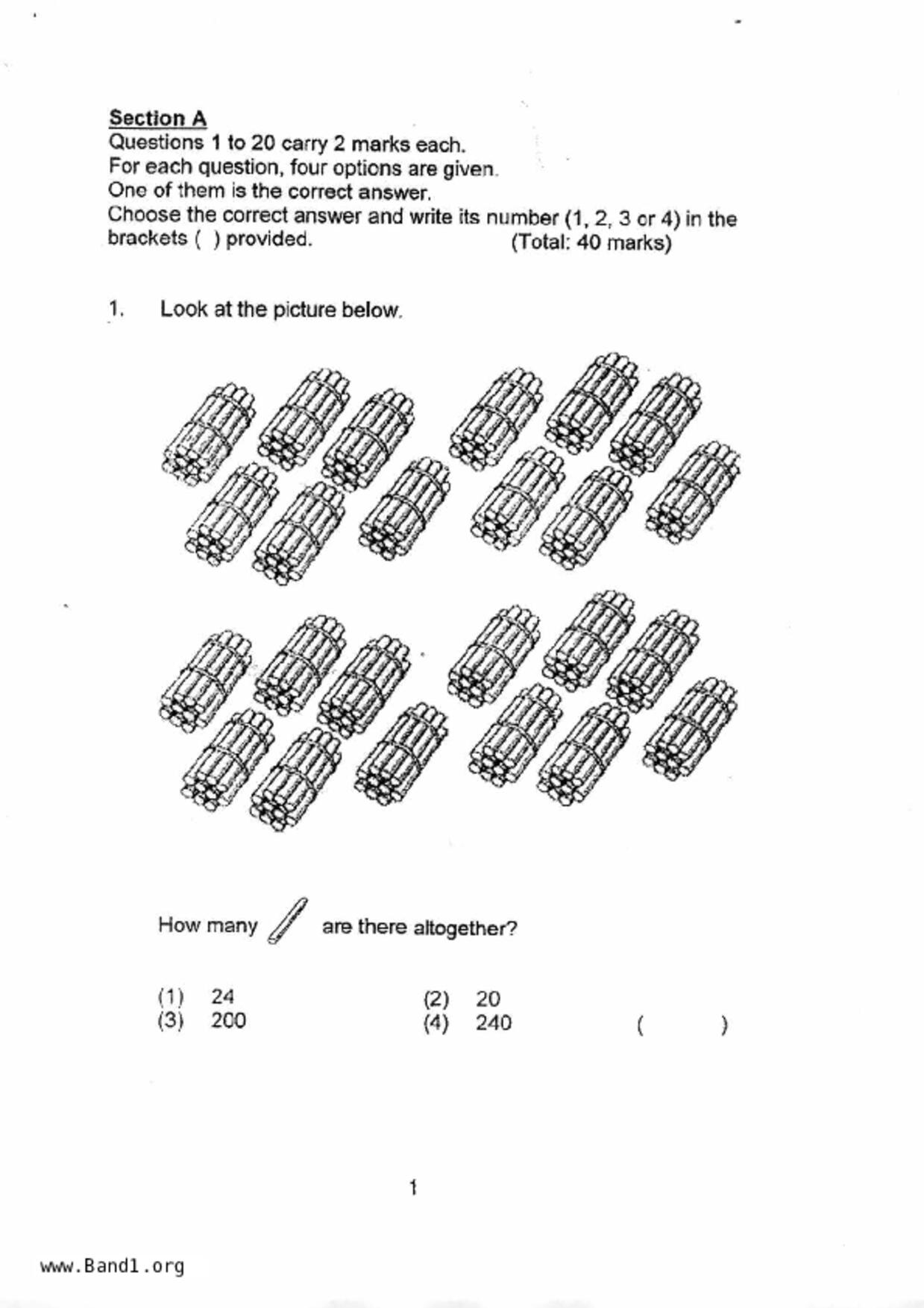 P2Maths試卷
