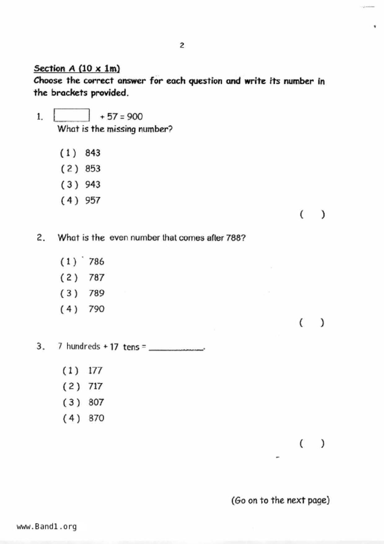 P2Maths試卷