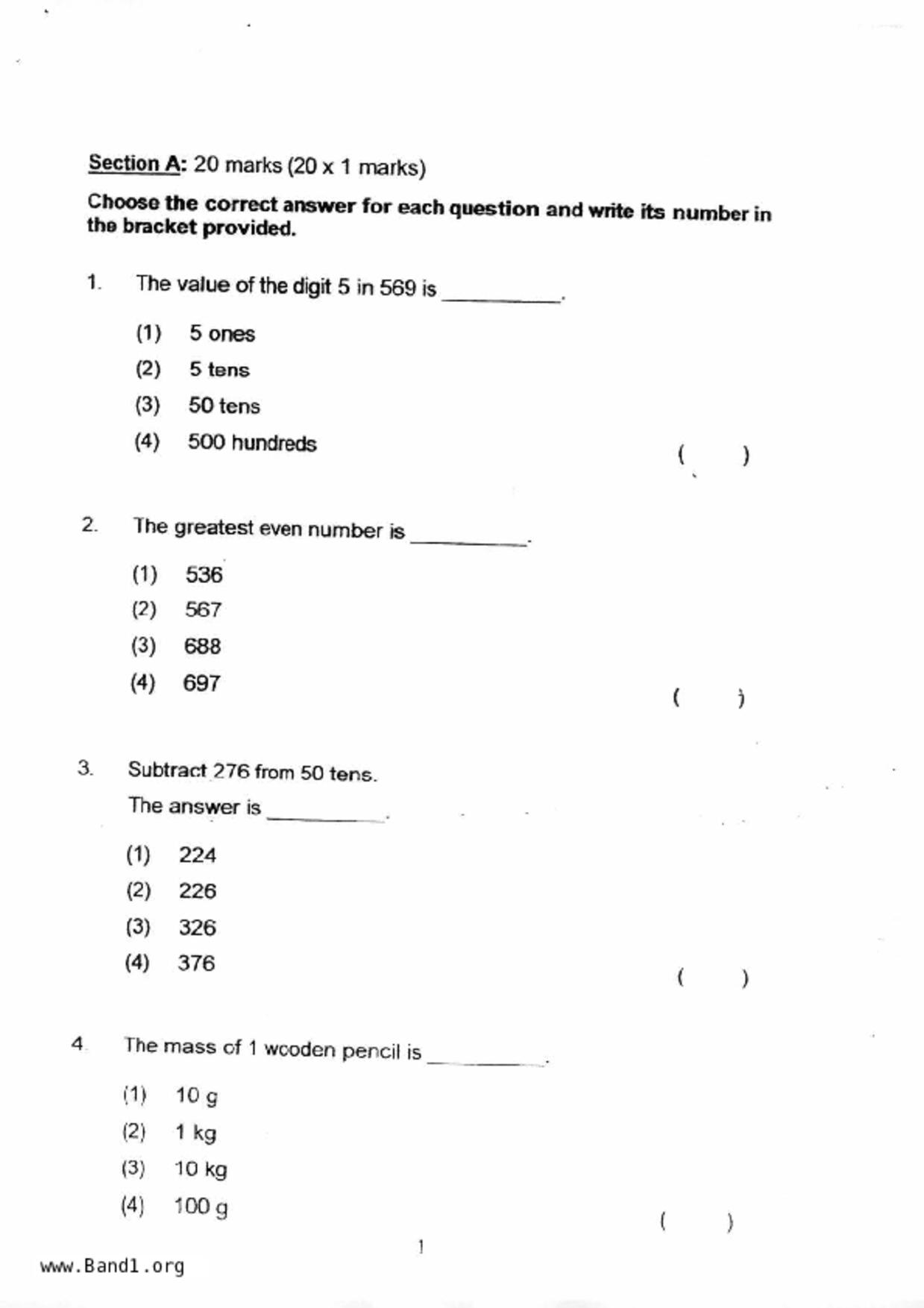 P2Maths試卷