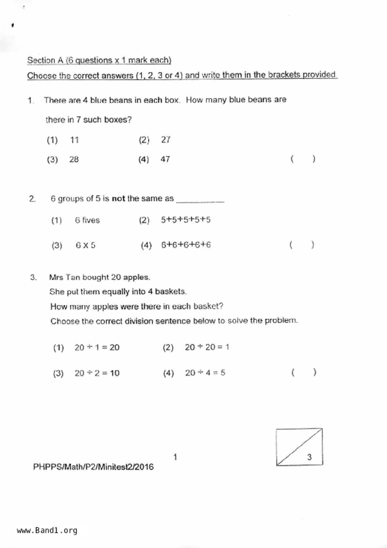P2Maths試卷