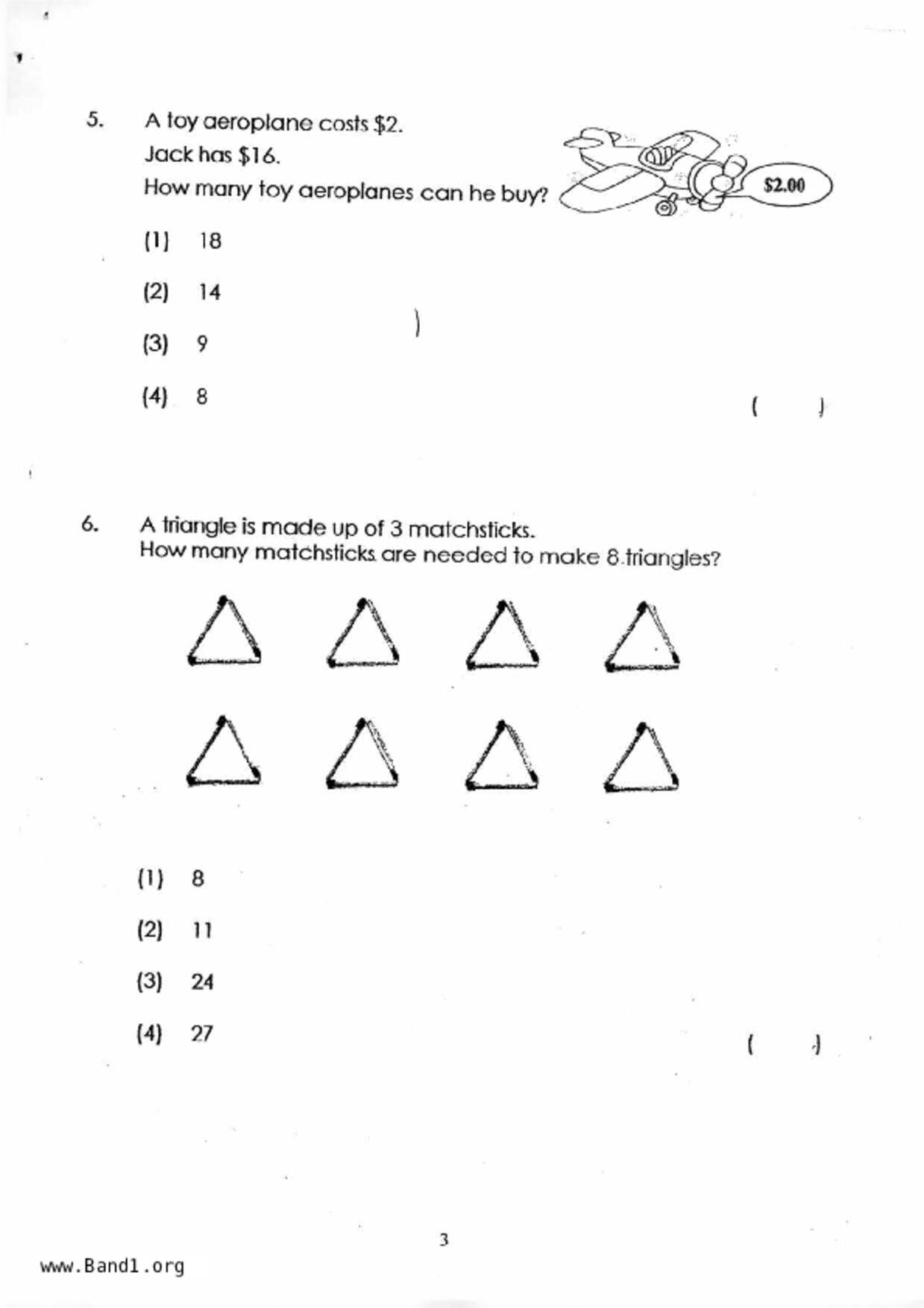 P2Maths試卷