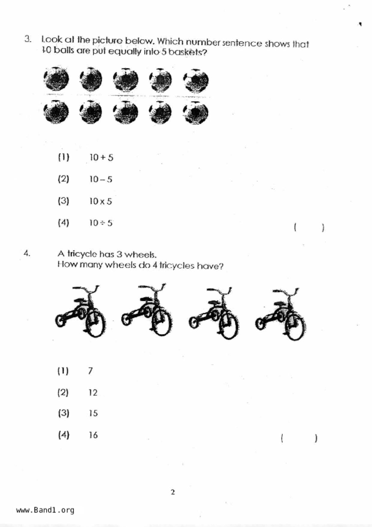 P2Maths試卷