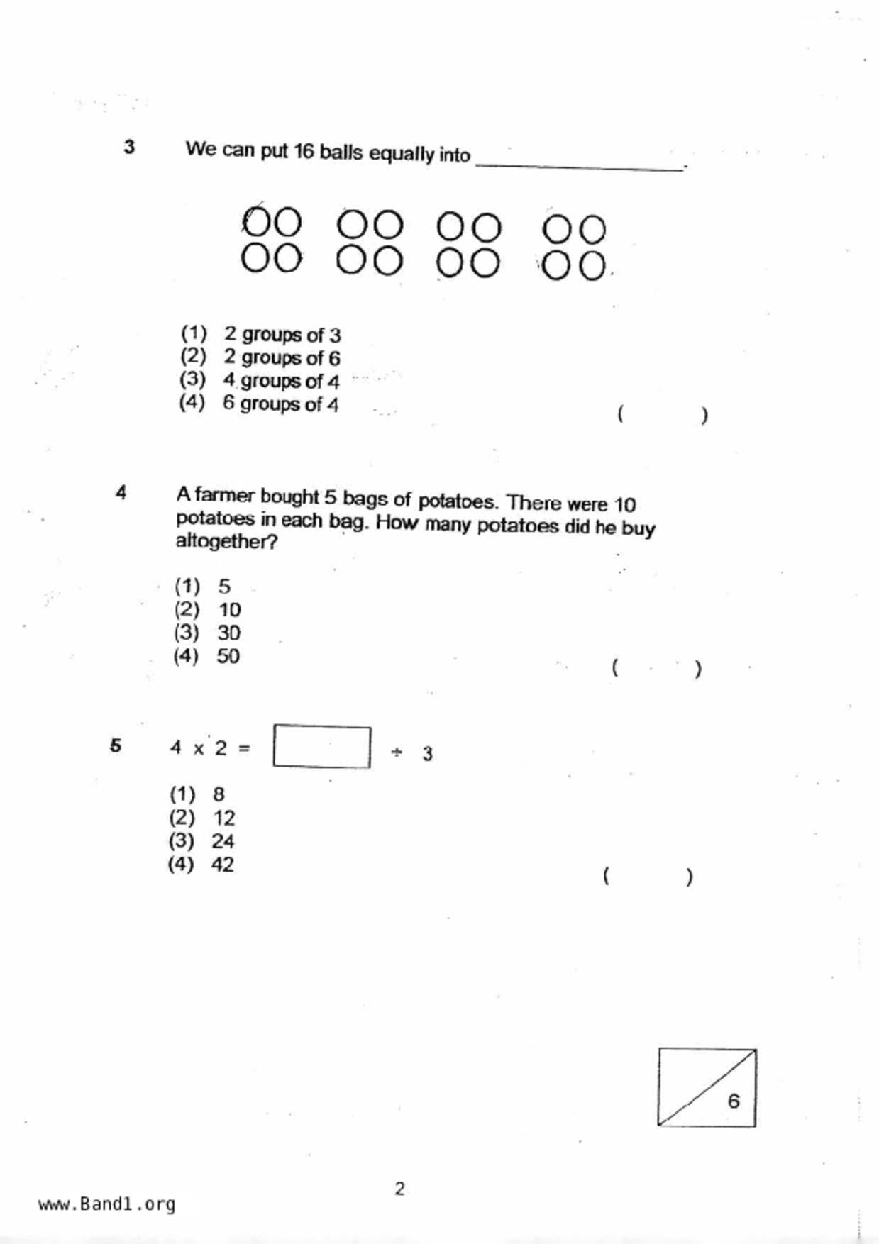 P2Maths試卷