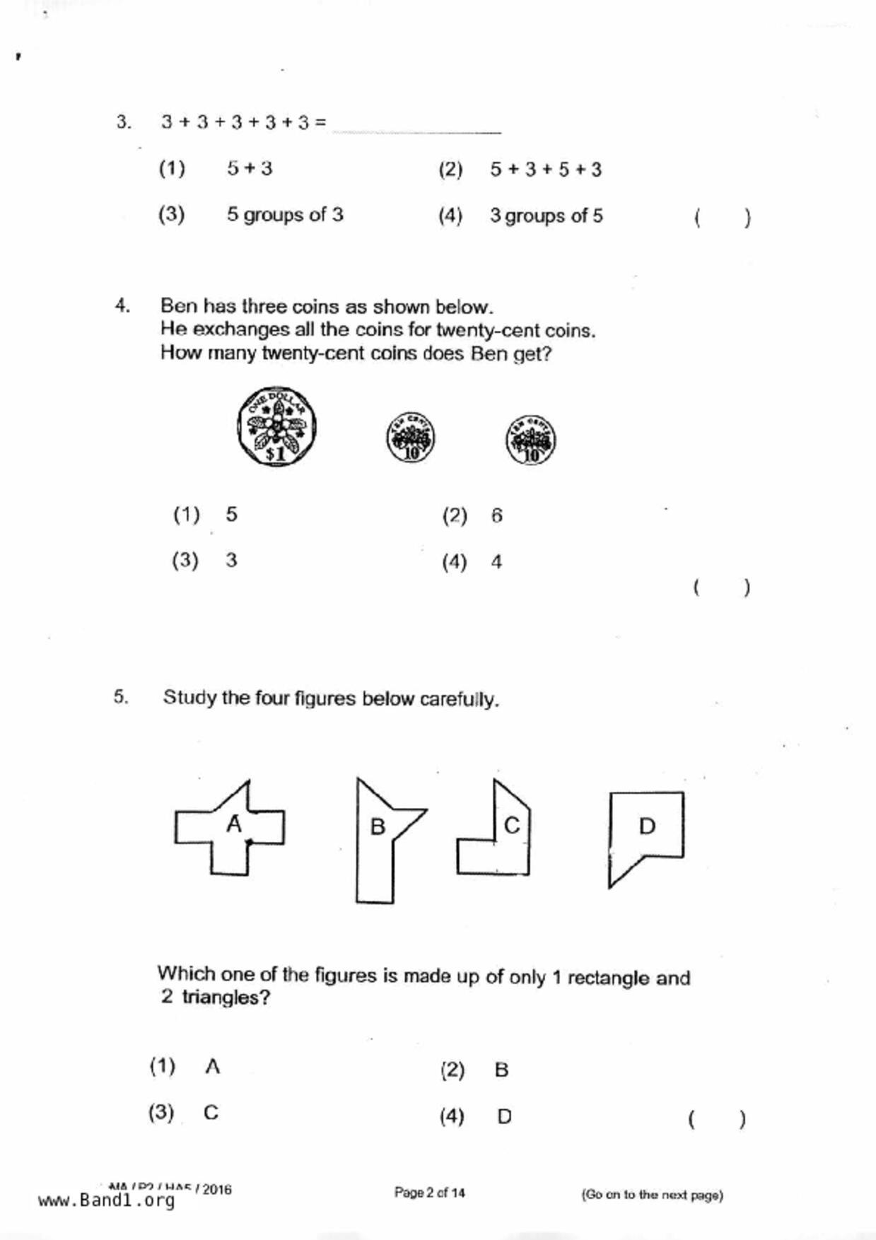 P2Maths試卷