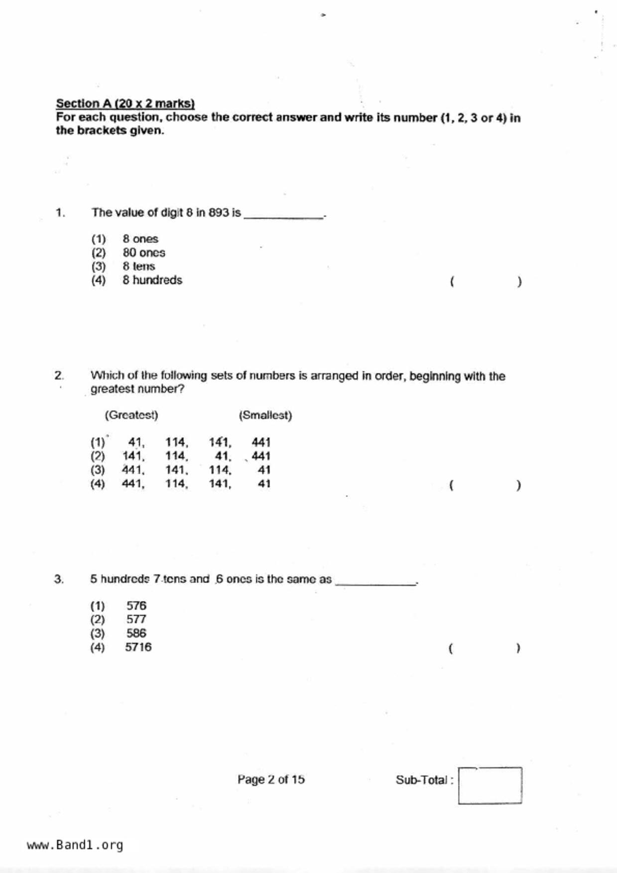 P2Maths試卷