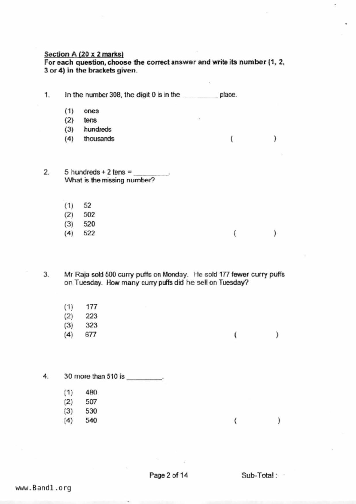 P2Maths試卷