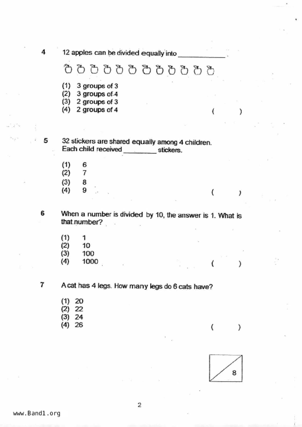 P2Maths試卷