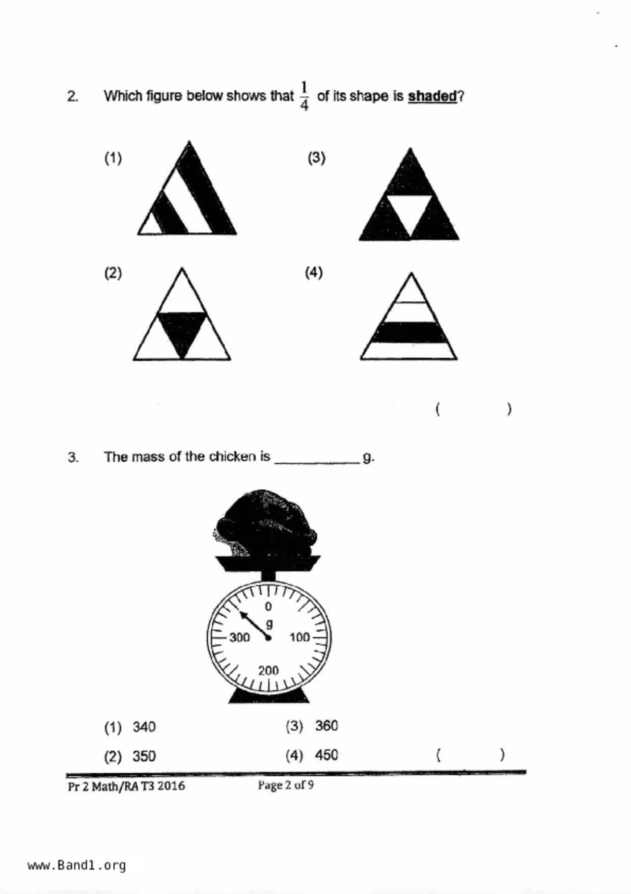 P2Maths試卷