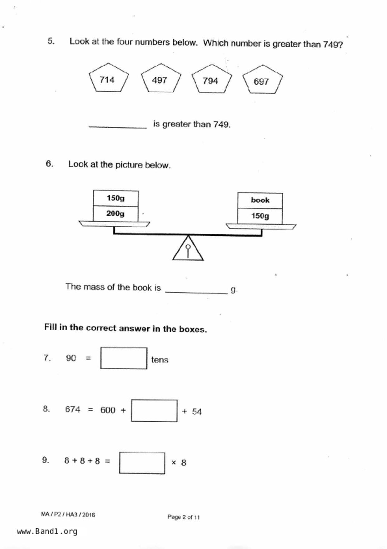 P2Maths試卷