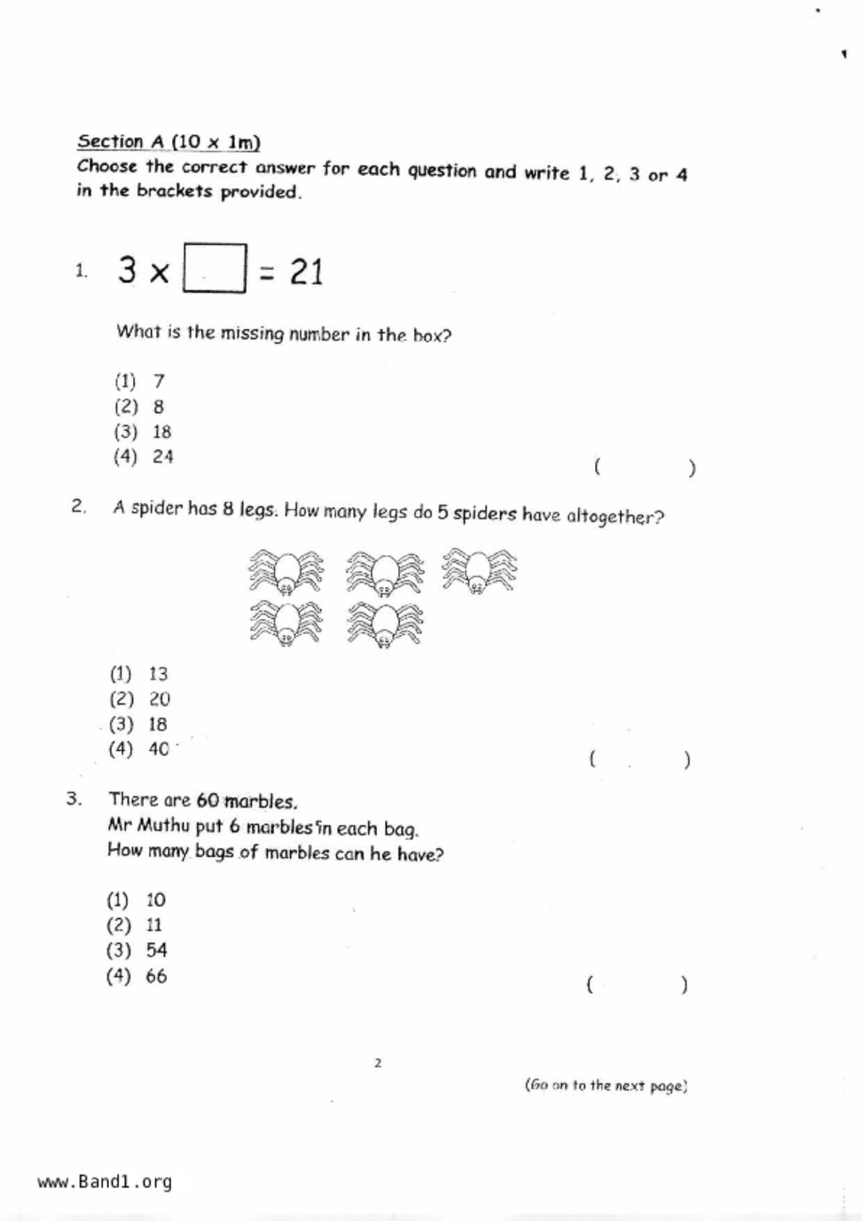 P2Maths試卷