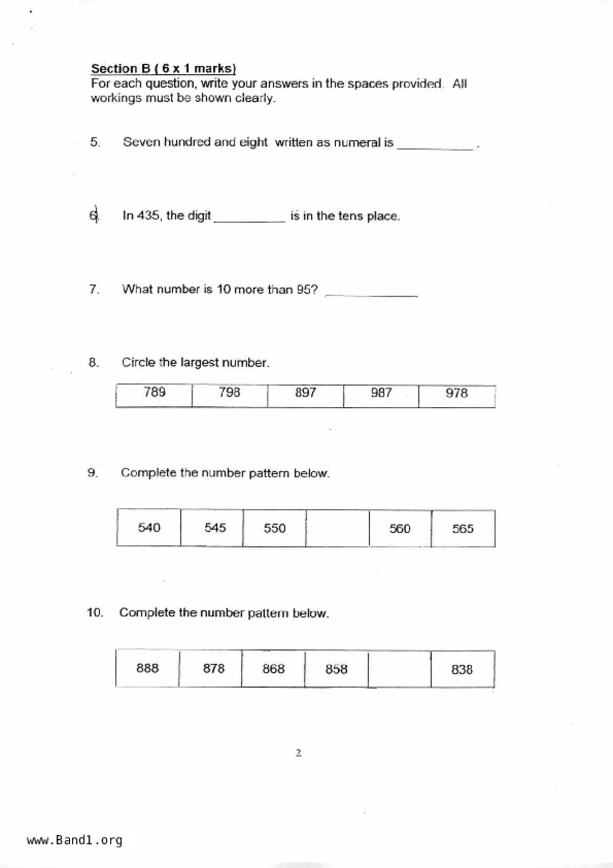 P2Maths試卷