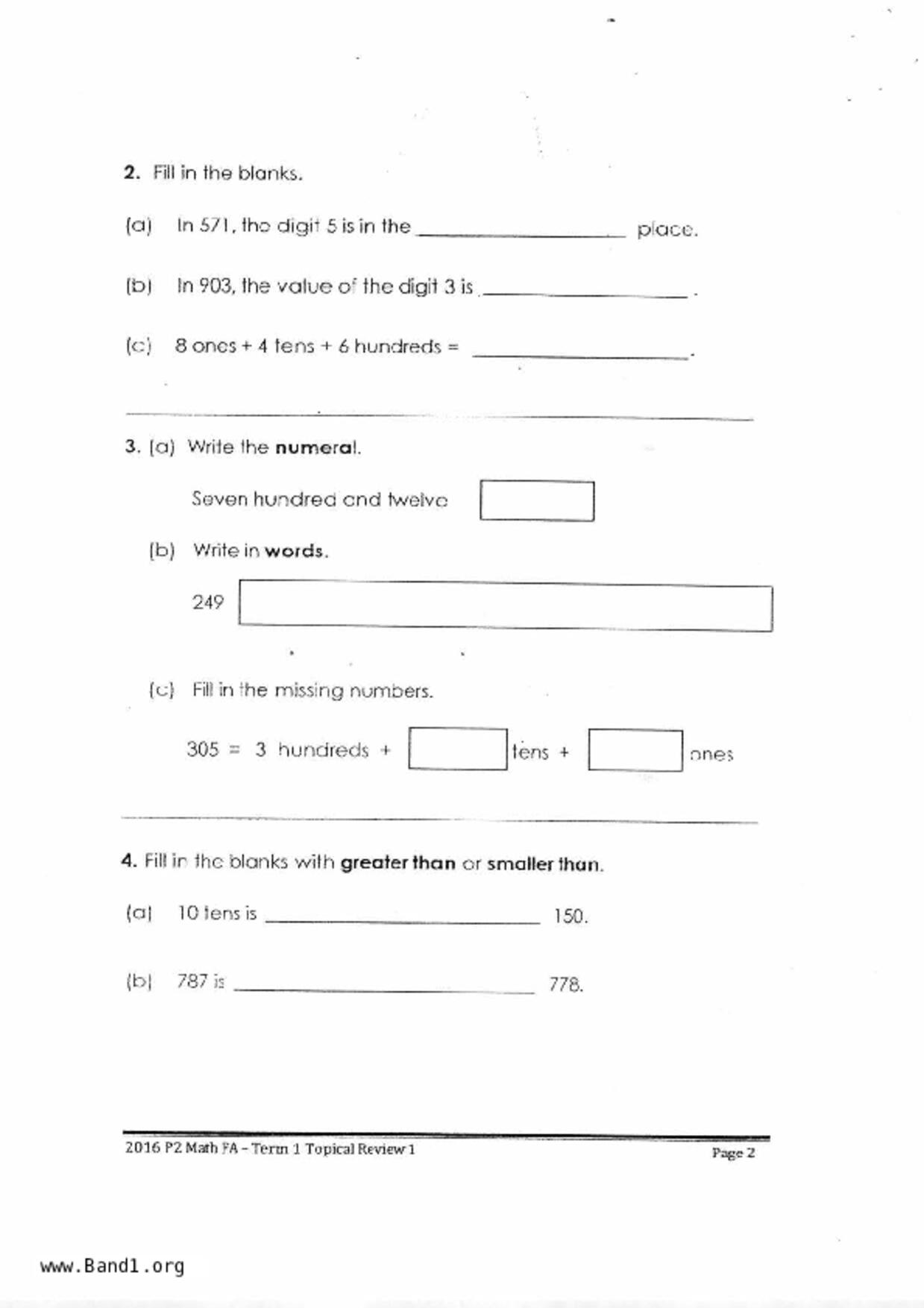 P2Maths試卷