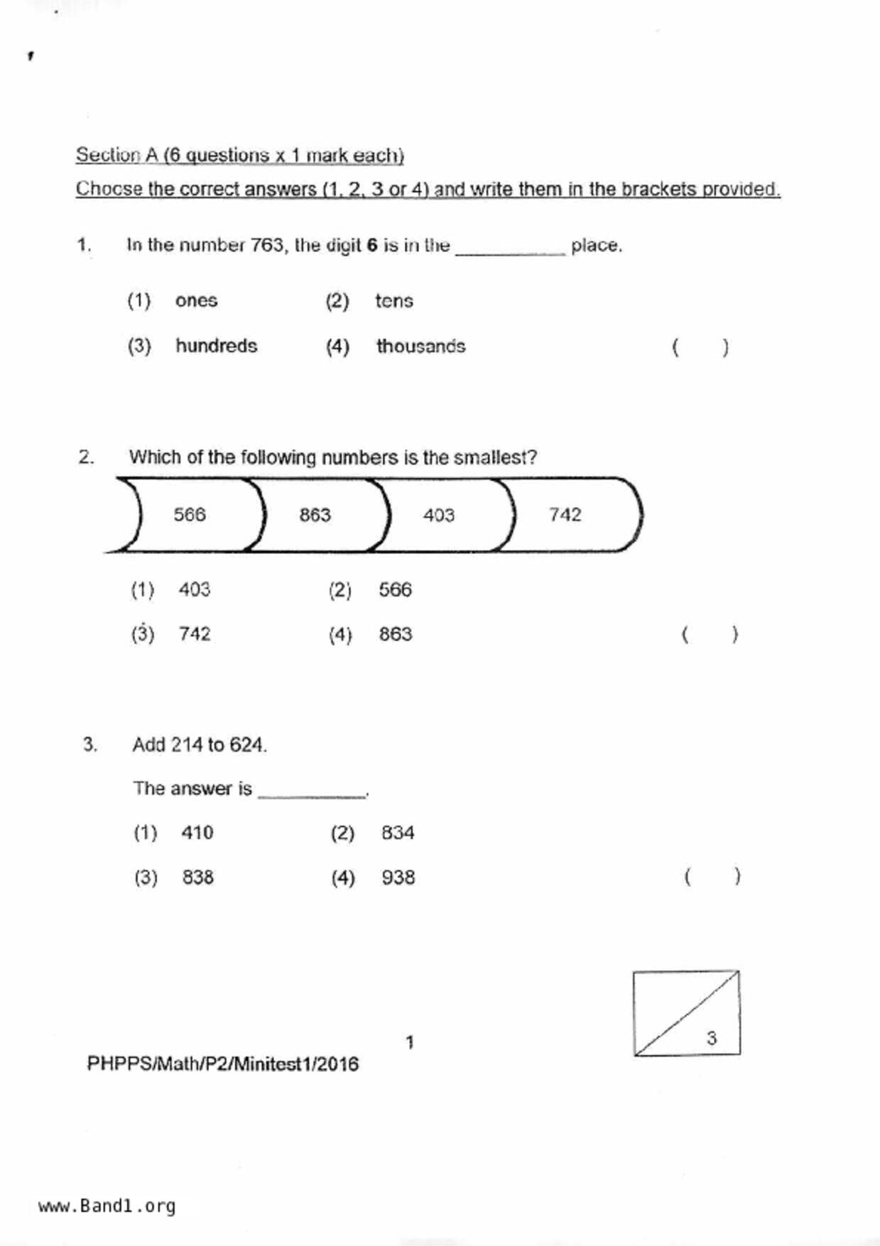P2Maths試卷