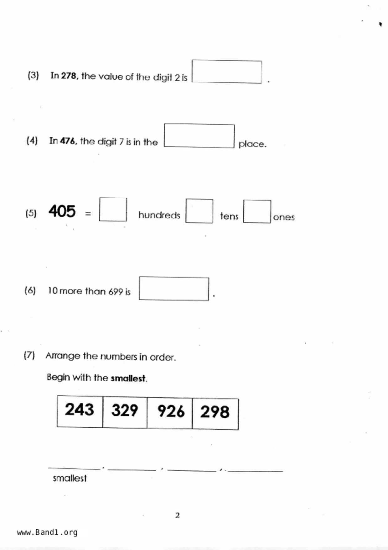 P2Maths試卷