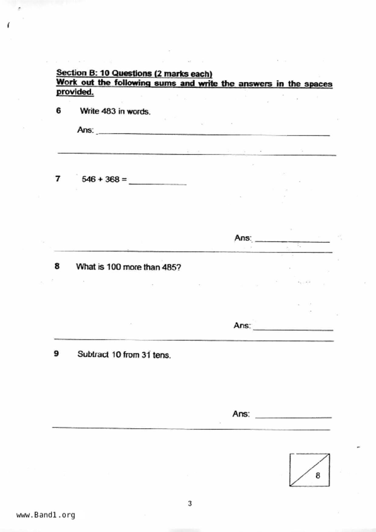 P2Maths試卷